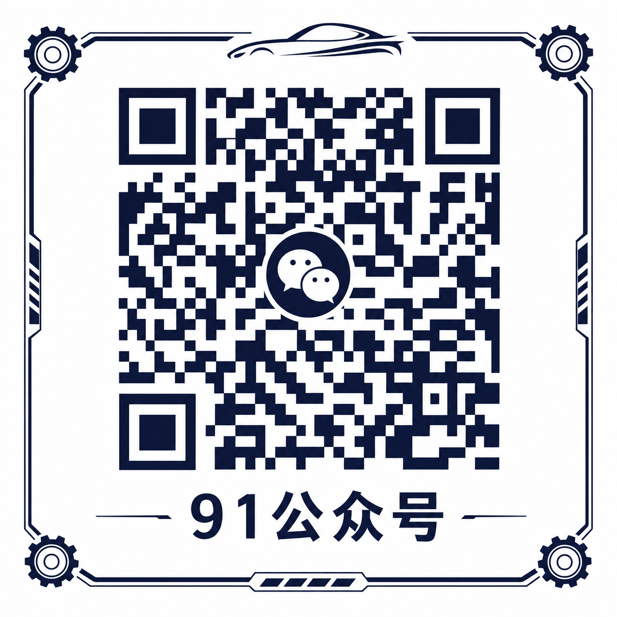 小欣奈公众号二维码